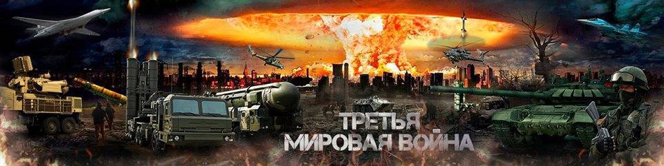 «В три часа дня НАТО должно будет вступить в войну с Россией» – Стивен Пайфер
