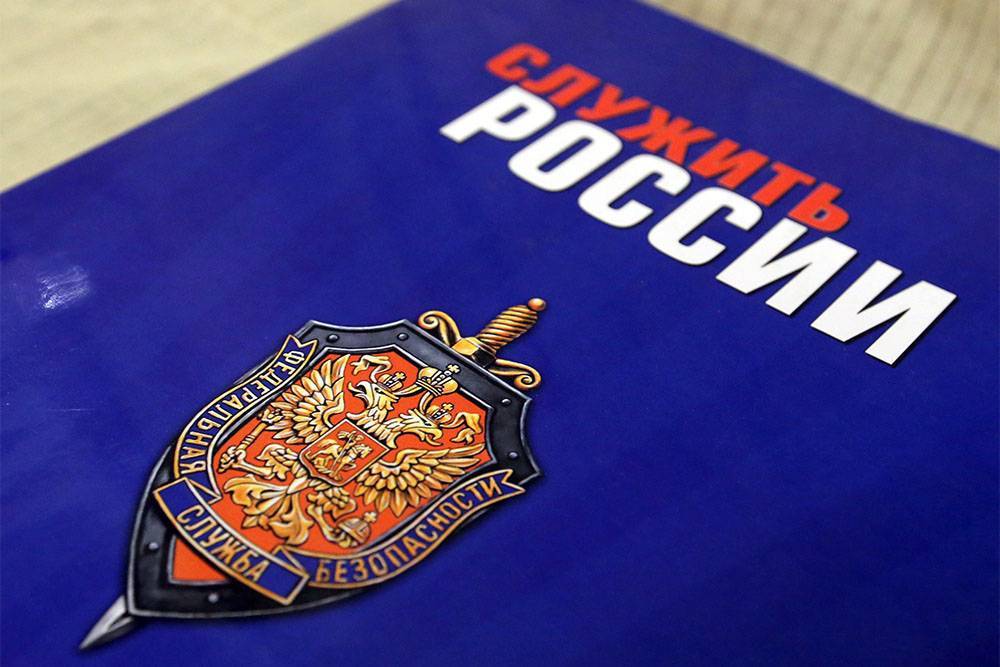 Суд в Москве конфисковал имущество полковника ФСБ Черкалина на 6 млрд рублей