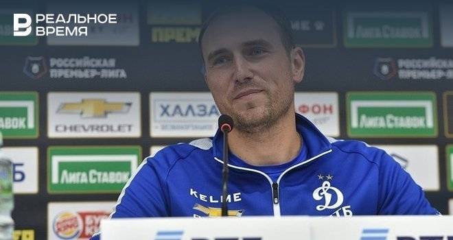 Кирилл Новиков: «Динамо» победило заслуженно, «Рубин» не имел никаких моментов у наших ворот»