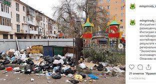 Минприроды потребовало убрать свалку мусора в Назрани