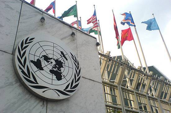Комитет ООН отклонил предложение России перенести его работу из США