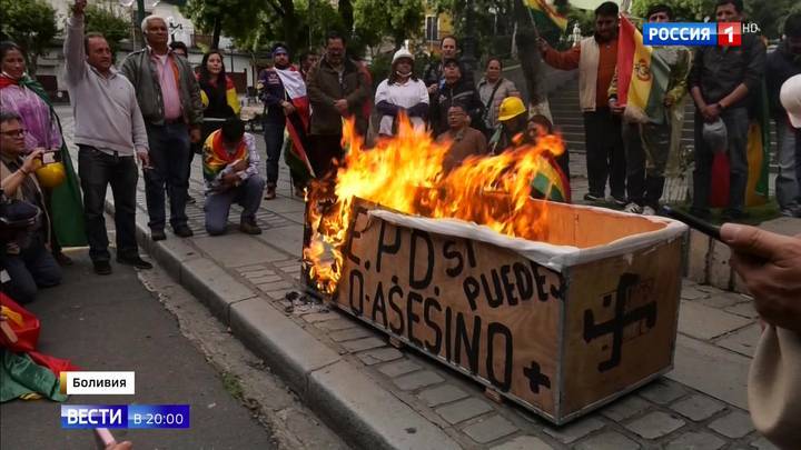 Штурм дома экс-президента Боливии: быт Эво Моралеса разочаровал погромщиков
