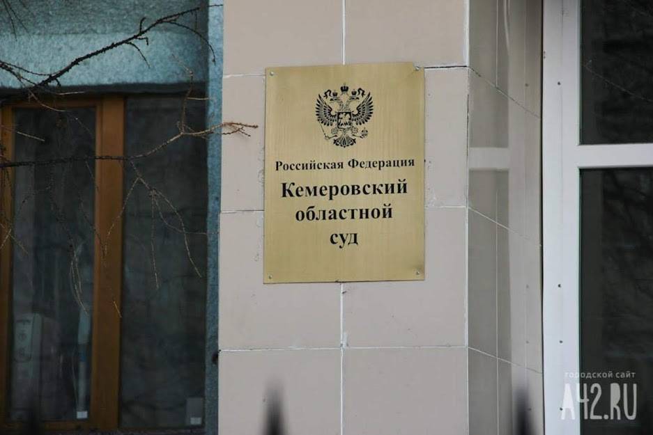 Кемеровский суд назначил дату заседания по громкому делу об убийстве автомобилистки из Бердска
