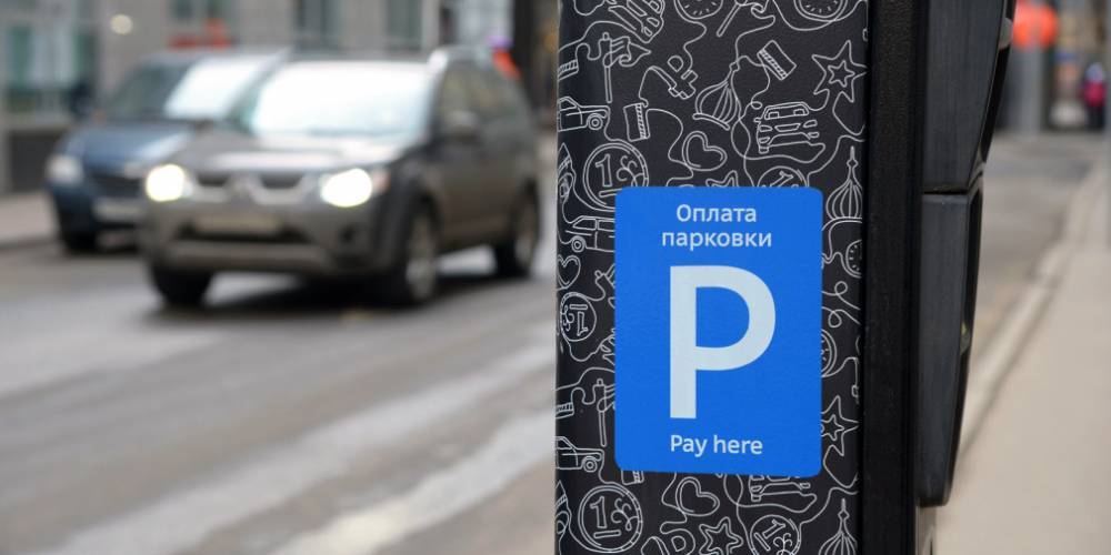 Власти Москвы задумались о расширении зоны платной парковки