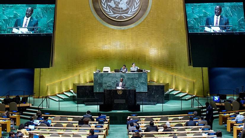 Первый комитет ГА ООН не поддержал предложение о переносе его работы