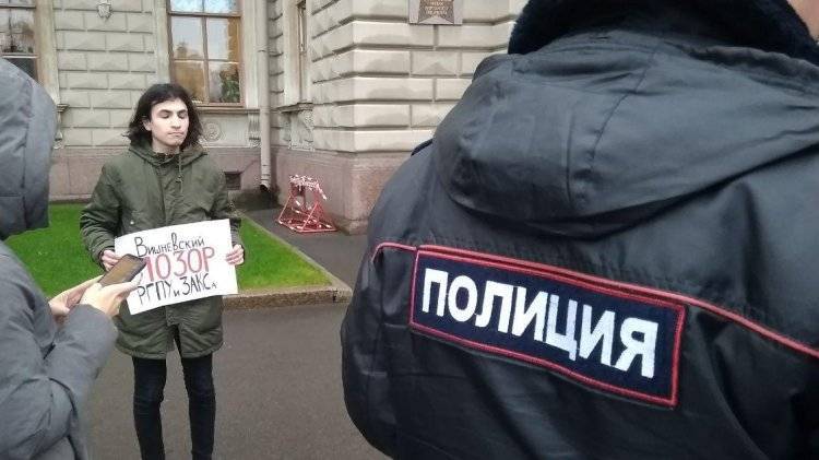 Петербуржцы пикетируют ЗакС и РГПУ из-за домогательств  Вишневского к студентке