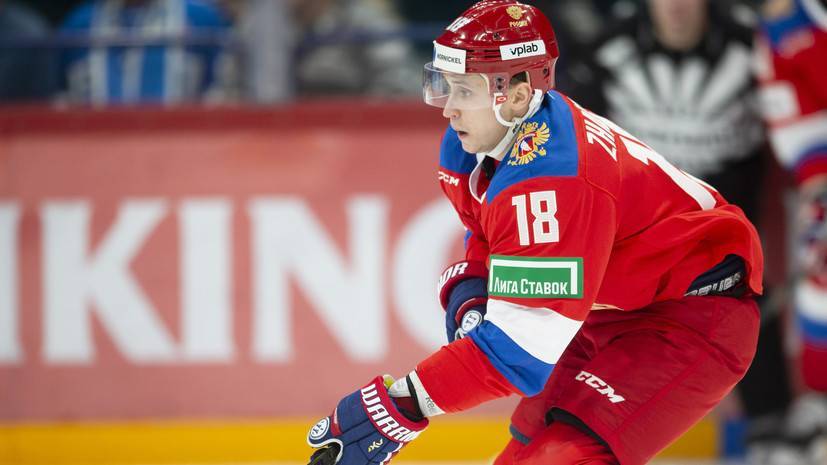 Хоккеист сборной России Жафяров не сыграет с Чехией из-за травмы