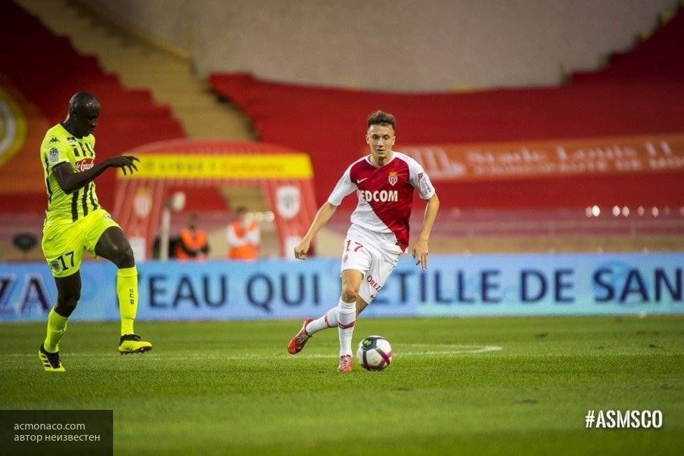 Головин принес победу «Монако» в матче против клуба «Дижон»