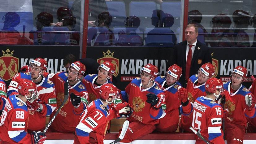 Шанс на первое место: сборная России играет с Чехией в последнем матче Кубка Карьяла