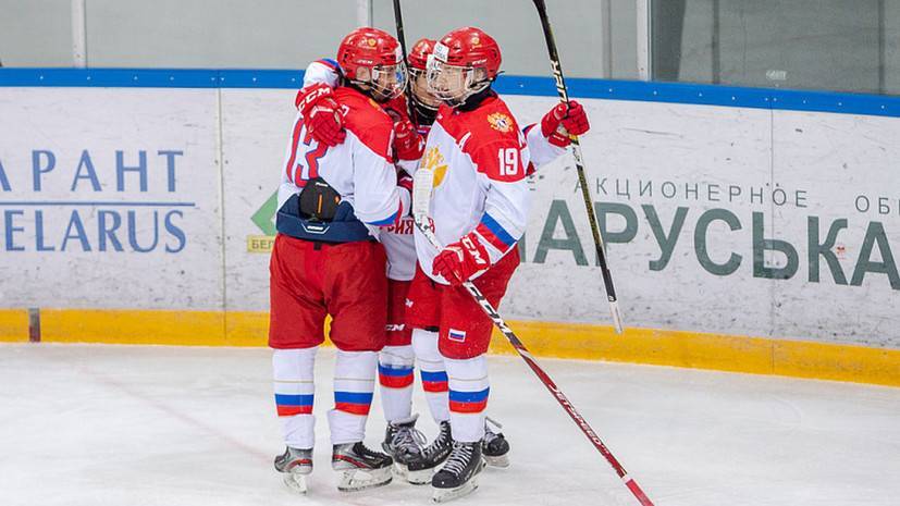 Хоккеисты юниорских сборных России и Беларуси устроили массовую драку на льду