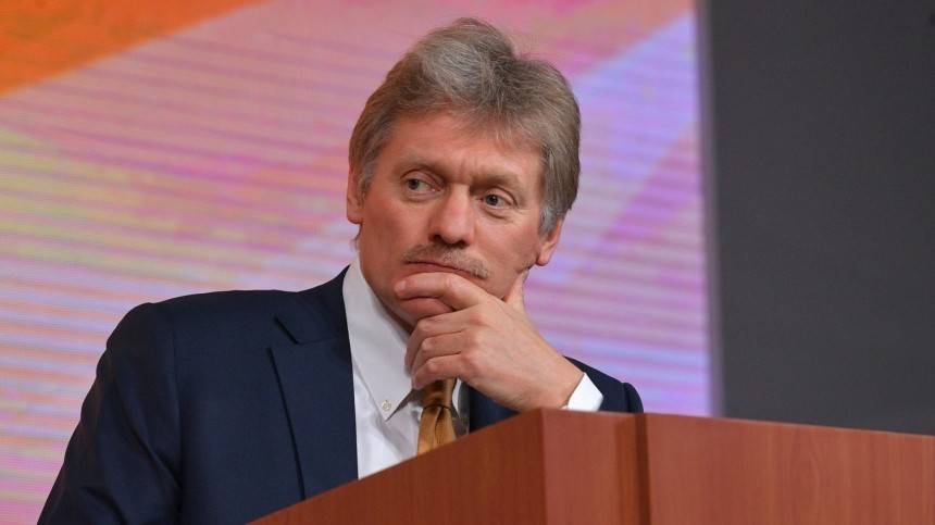 В Кремле прокомментировали возможность введения штрафов для президента
