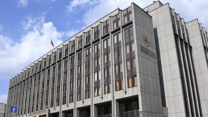 В Совфеде оценили заявление о завершении разведения сил в Петровском
