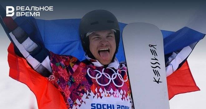 Двукратный олимпийский чемпион по сноуборду Вик Уайлд будет выступать за Татарстан