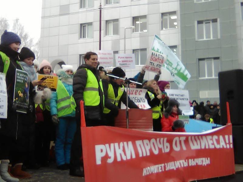 Тысячи жителей Сыктывкара вышли на митинг против полигона в Шиесе