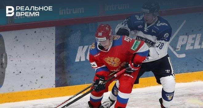 Сборная России уступила Финляндии в первом матче Кубка Карьялы