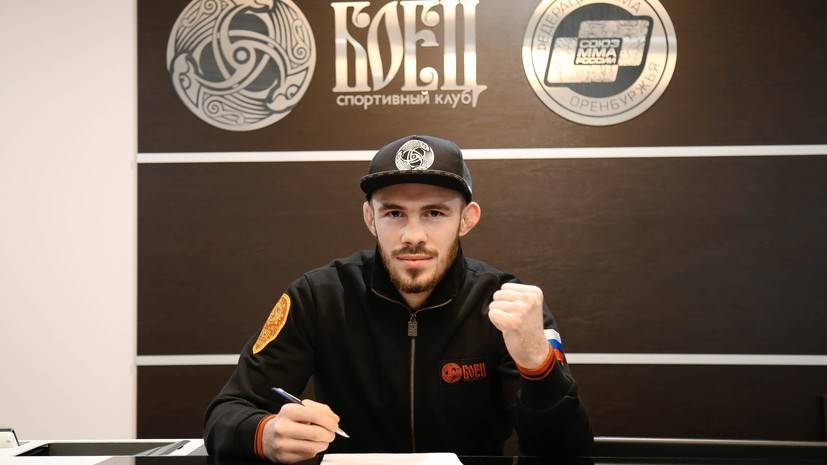 Российский чемпион М-1 подписал контракт с UFC