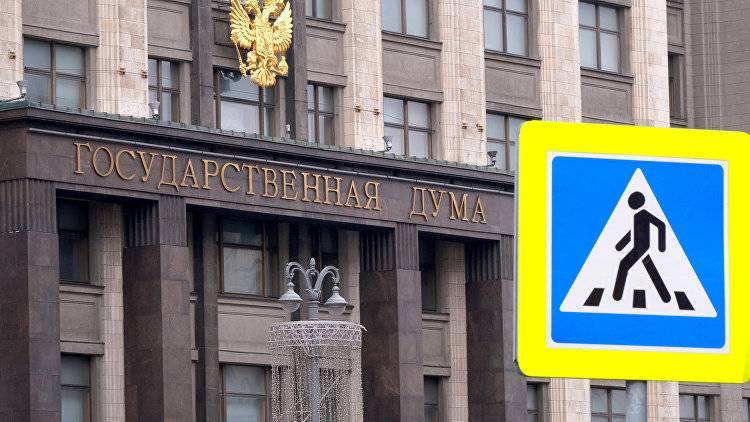 В Госдуме ответили на желание Киева "вернуть Крым силой"
