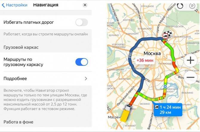 С декабря в помощь автовладельцам Яндекс запускает «грузовой каркас»