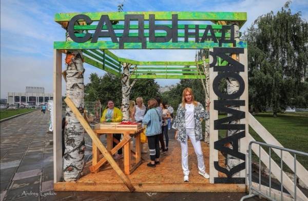 Пермский проект "Сады над Камой" стал лучшим событием года по версии X Национальной премии по Ландшафтной архитектуре