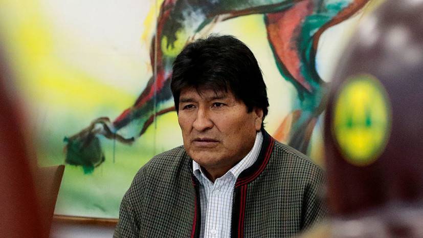 «Находится под защитой»: Моралес вылетел из Боливии в предоставившую ему политическое убежище Мексику