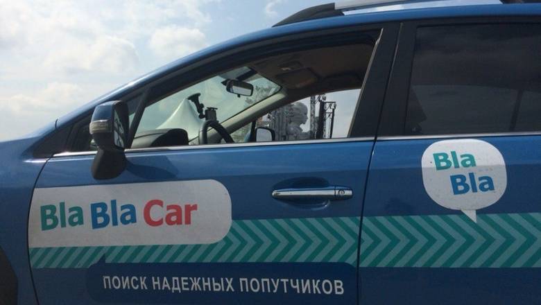МВД и ФСБ предложили ужесточить требования к BlaBlaCar