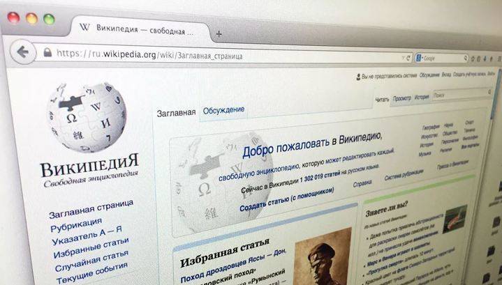 21 ноября в Уфе представят проект российского аналога "Википедии"