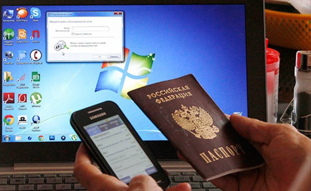Бизнесмены предложили Госдуме и СФ сделать доступ в Интернет по паспортам