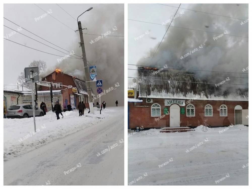 В Кузбассе загорелся частный торговый павильон
