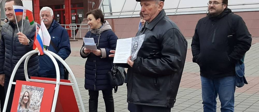 Белорусские националисты устроили травлю пророссийских кандидатов