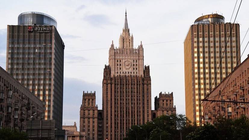 В МИД России прокомментировали решение суда ООН по спору с Украиной