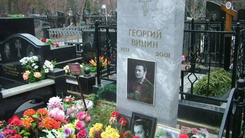 Могилу легендарного Вицина на Ваганьковском кладбище в Москве превратили в свалку