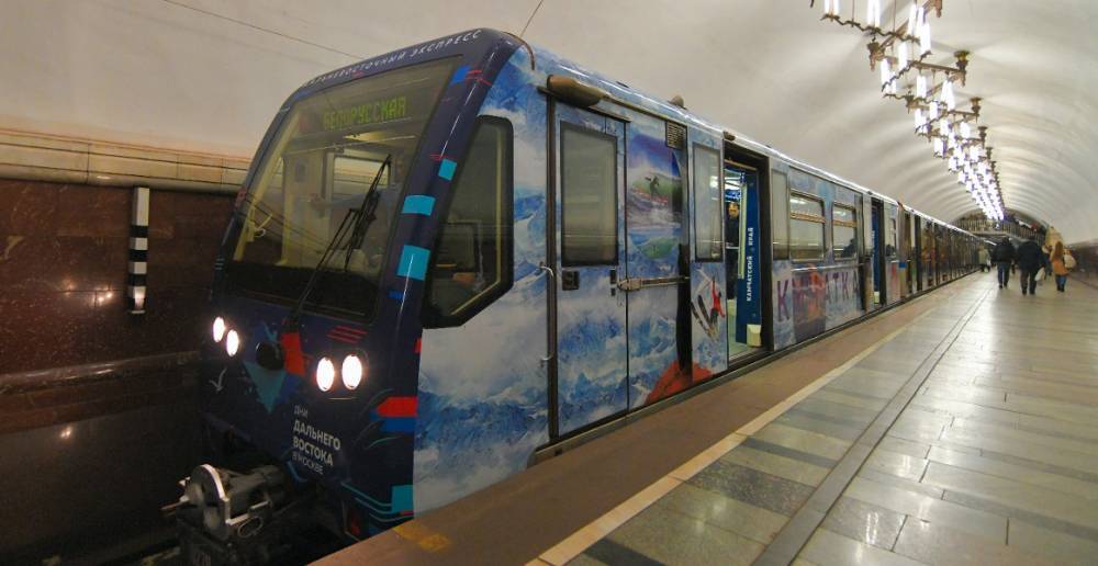 "Дальневосточный экспресс" запустили на Кольцевой линии метро