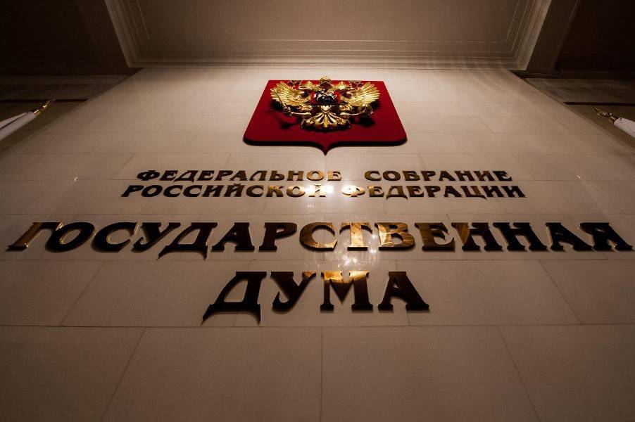 Госдума приняла в первом чтении законопроект об отмене "банковского роуминга"