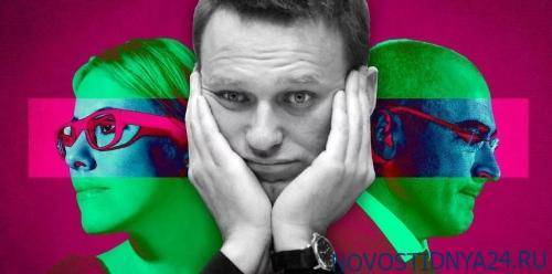 Между нами крепнет лед: Навальный хочет «уйти» Соболь