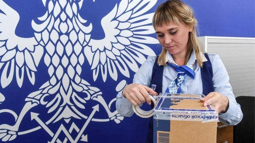 «Почта России» сократит время доставки посылок