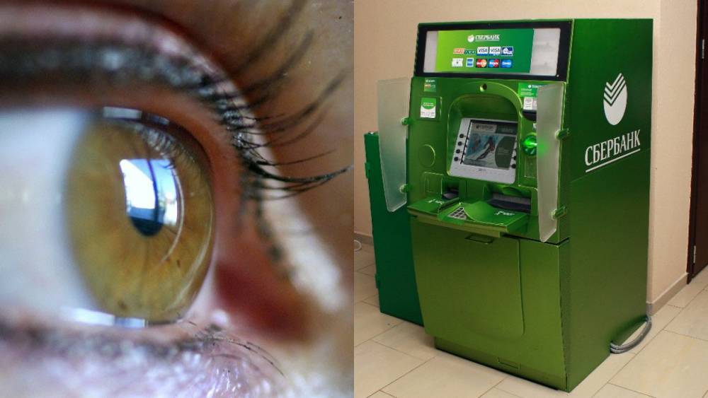 Биометрия может потеснить банковские карты
