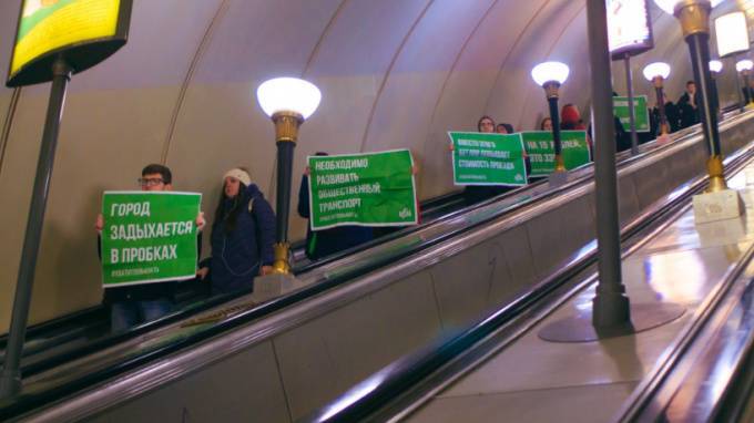 "Весна" провела в метро акцию против повышения цен на проезд