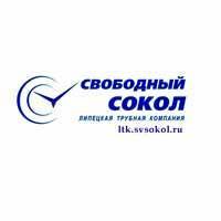 Суд запретил липецким налоговикам взыскивать с трубной компании «Свободный сокол» доначисленные 60 млн рублей