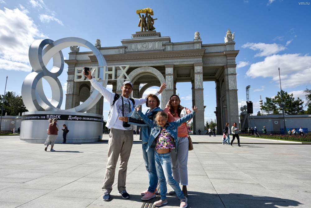Москву признали лучшим городом России для семейной жизни