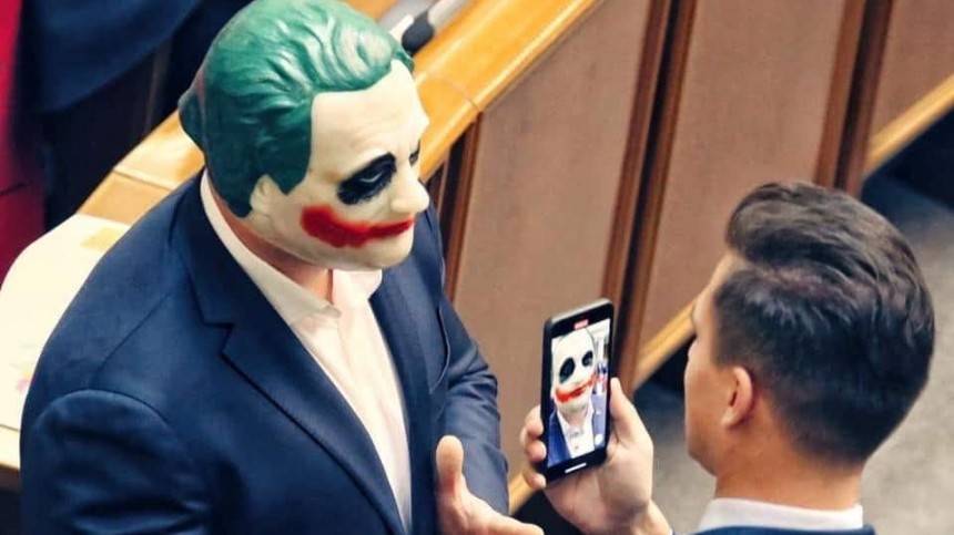 Украинский депутат пришел в Раду в образе Джокера — видео