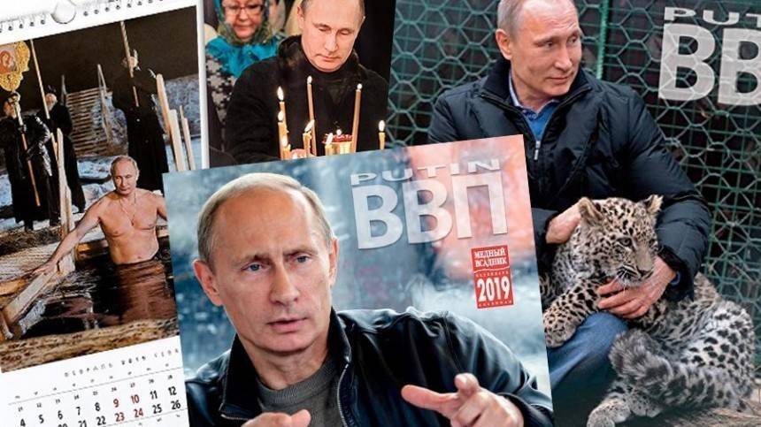 Календари с Владимиром Путиным вновь стали хитом продаж в Японии