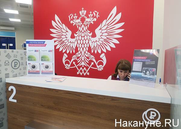 "Почта России" значительно сократит сроки доставки посылок