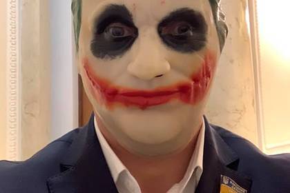 Украинский депутат пришел на работу в маске Джокера