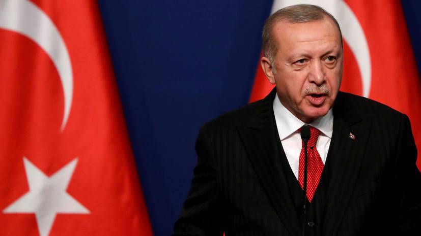 Эрдоган не исключил прекращения переговоров о вступлении Турции в ЕС