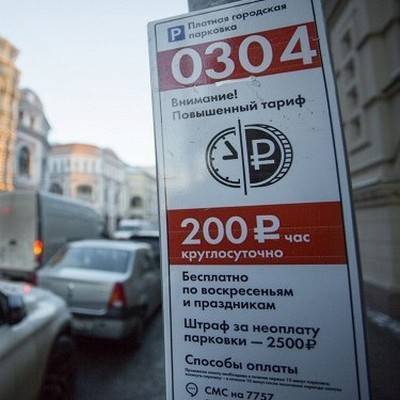 В Москве обсуждается вопрос о расширении зоны платной парковки