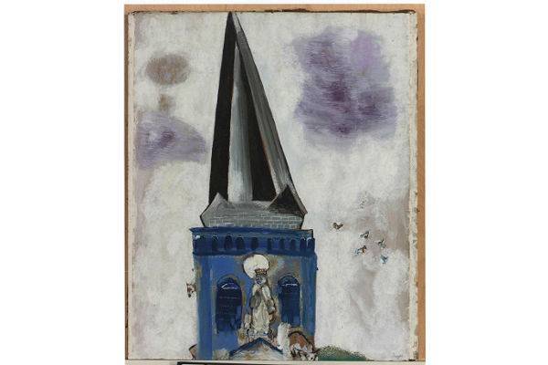Картину Марка Шагала выставят на аукцион за 1 рубль
