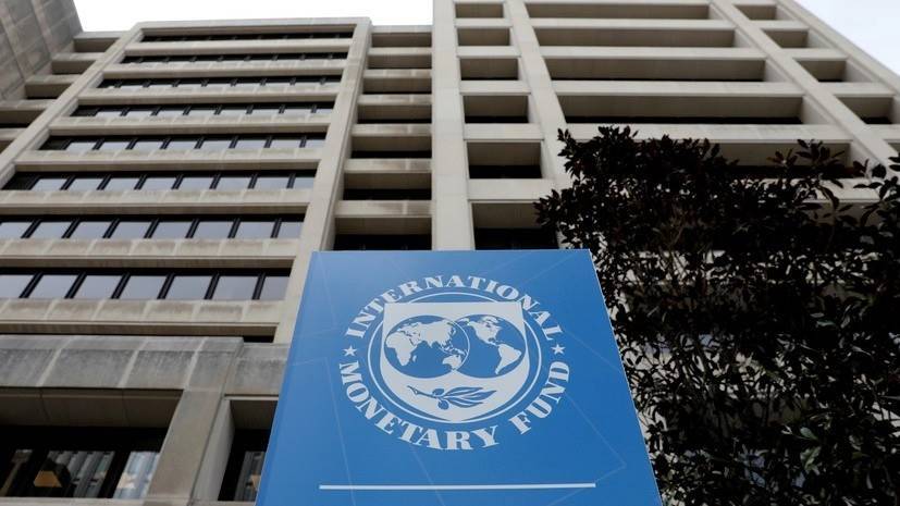 Миссия МВФ приедет на Украину 14 ноября