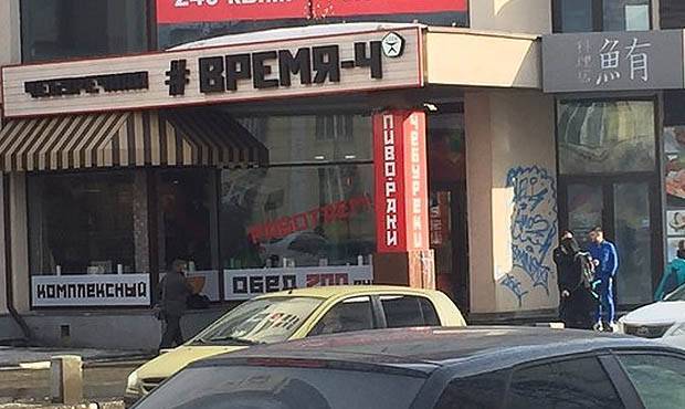 В Екатеринбурге вызвали на допрос владельца чебуречной, который кормил участников акции в защиту сквера