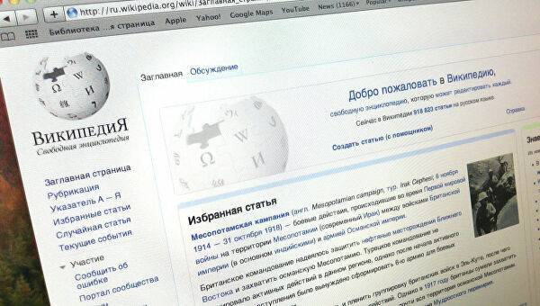 Кремль прокомментировал вероятность запрета «Википедии»