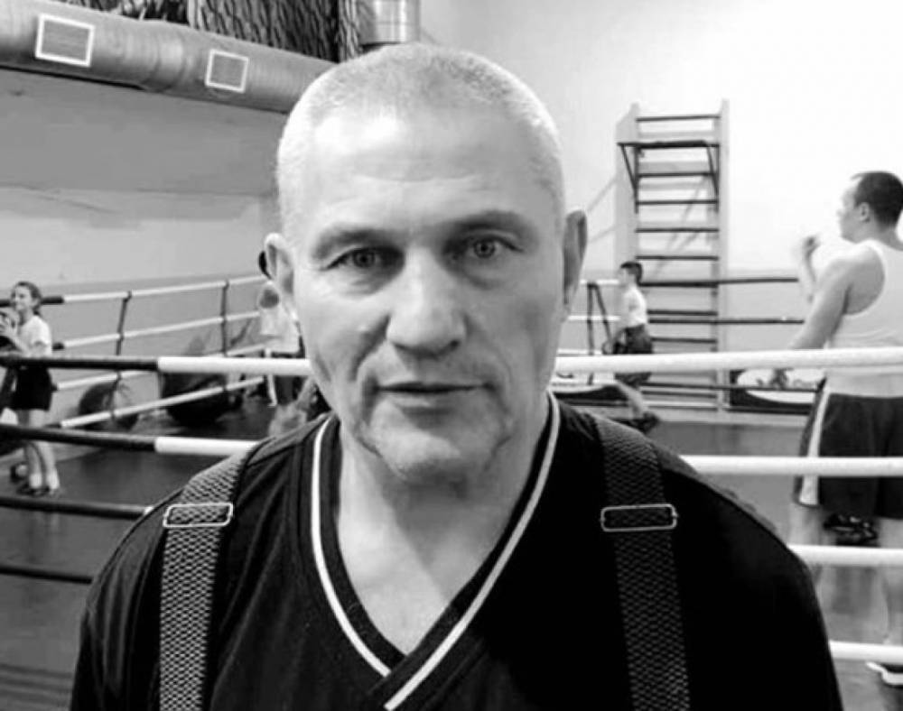 После продолжительной болезни умер заслуженный тренер по боксу Николай Исаев